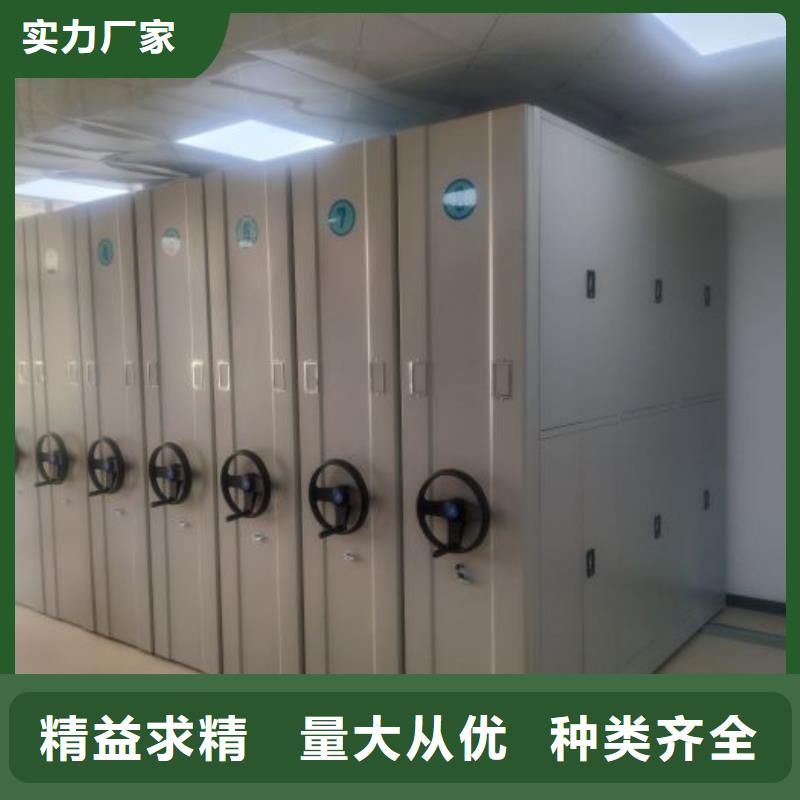 行情预测【鑫康】智能控制档案柜