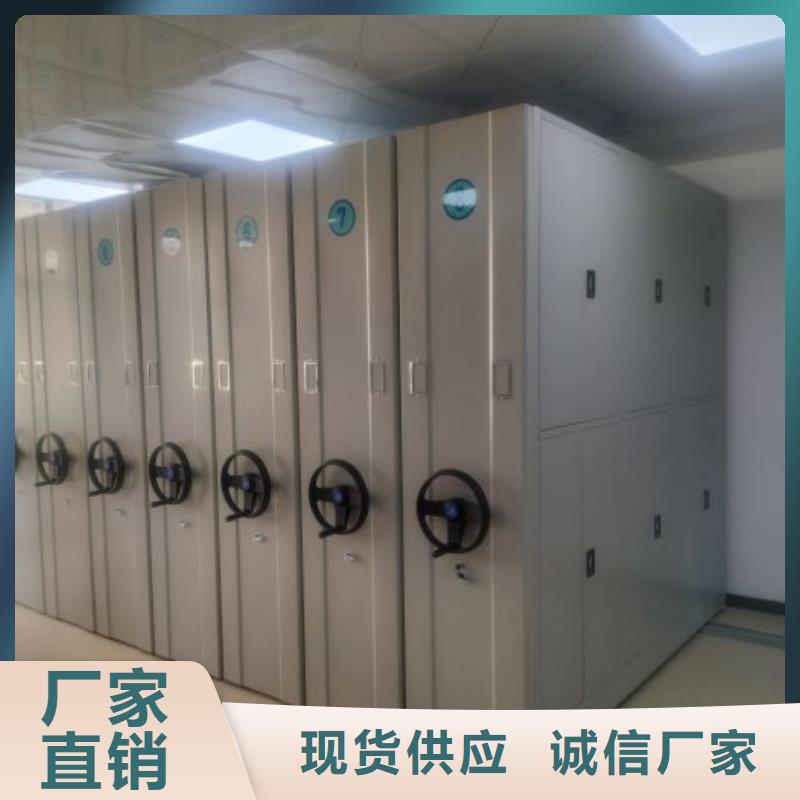 创造为魂【鑫康】手摇财务凭证密集架