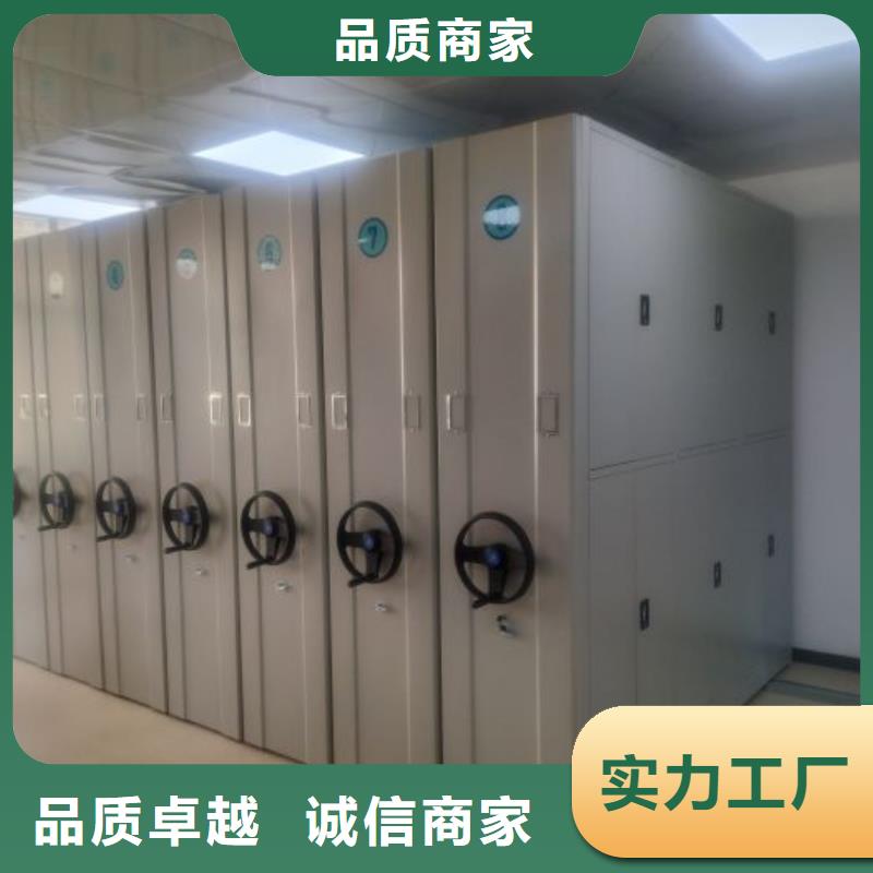 立足市场【鑫康】电表密集架表库