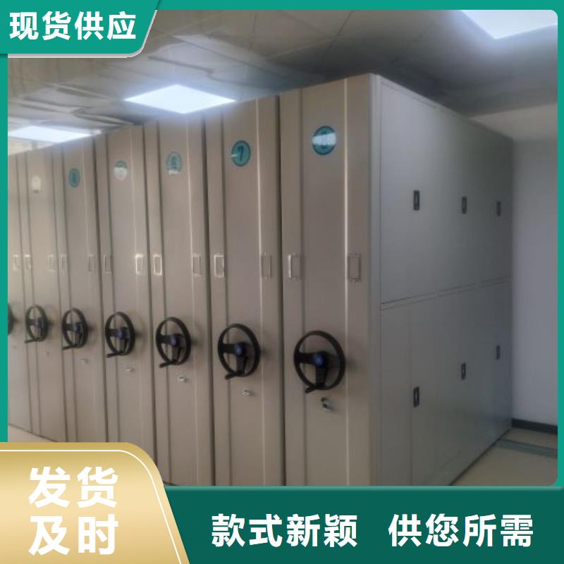 创造致远【鑫康】箱体式密集架