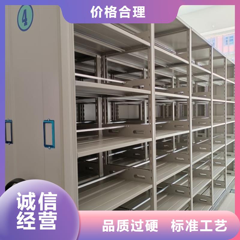 放心消费【鑫康】机械式手摇密集柜