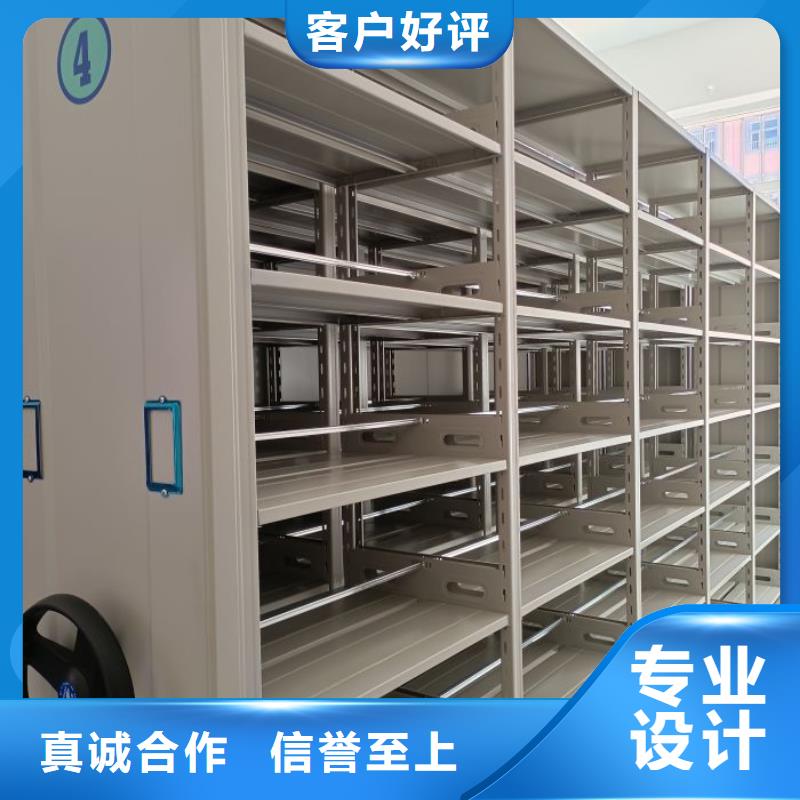 企业列表【鑫康】智能密集柜