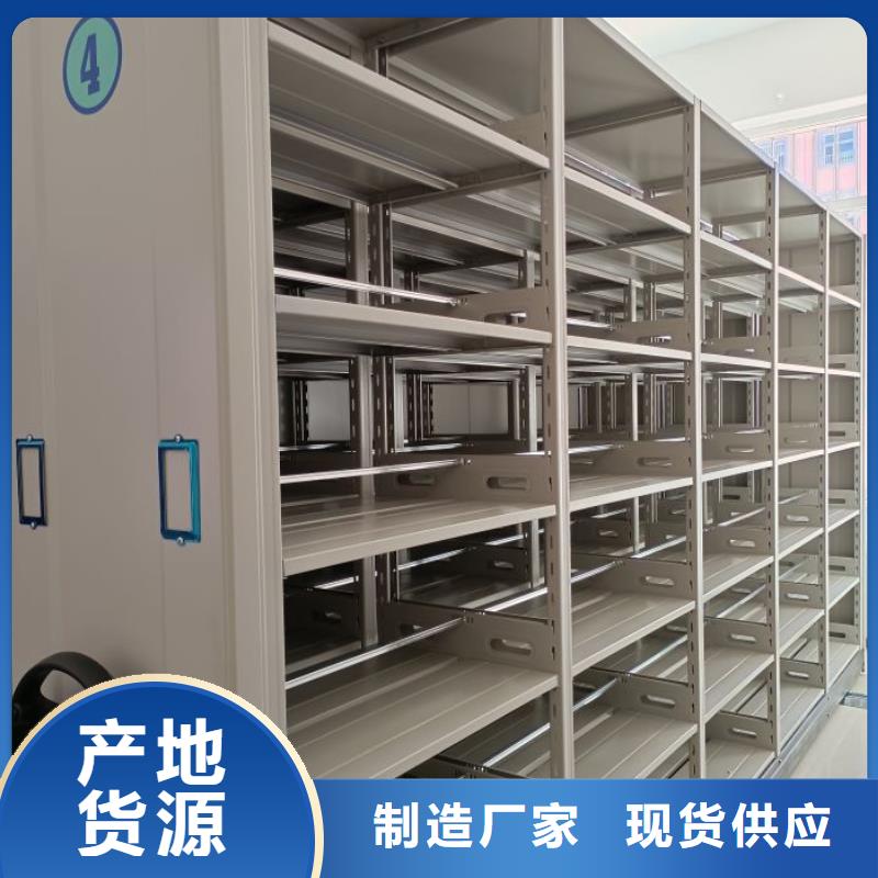 欢迎惠订【鑫康】手动型摇臂式密集柜