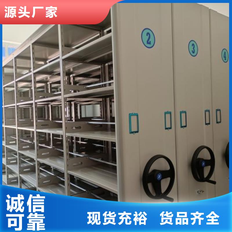 答疑解惑【鑫康】档案室档案架