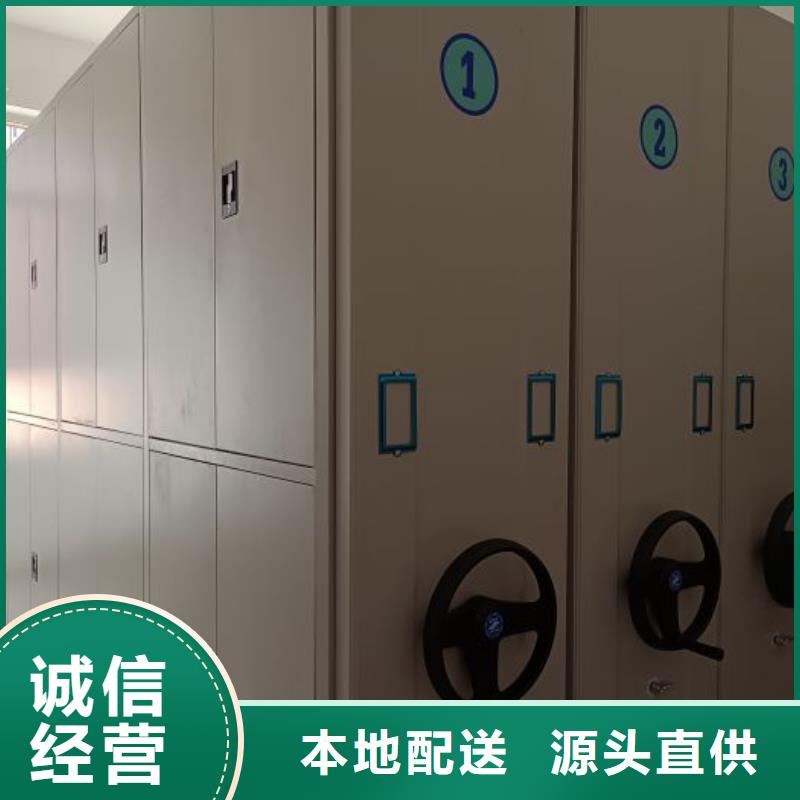 蓄势待发【鑫康】手摇移动密集柜