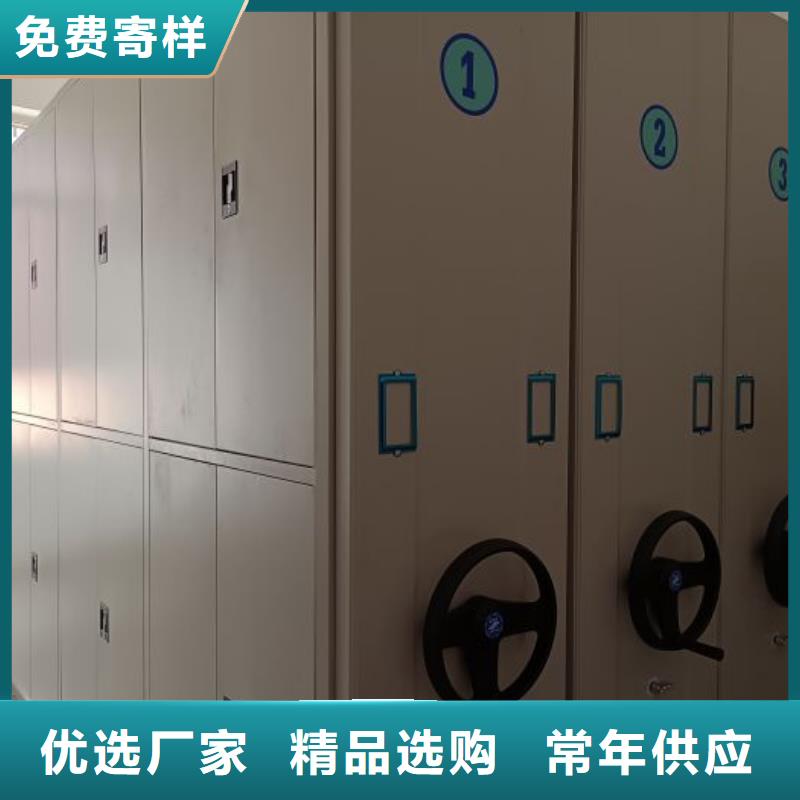 创造致远【鑫康】箱体式密集架
