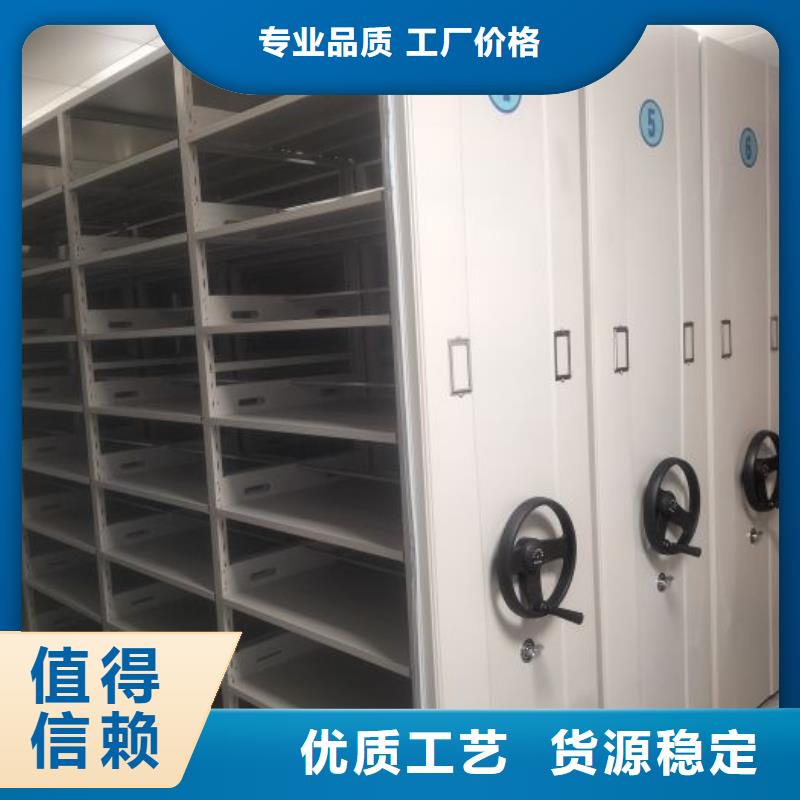 有现货的档案馆电动密集架供货商