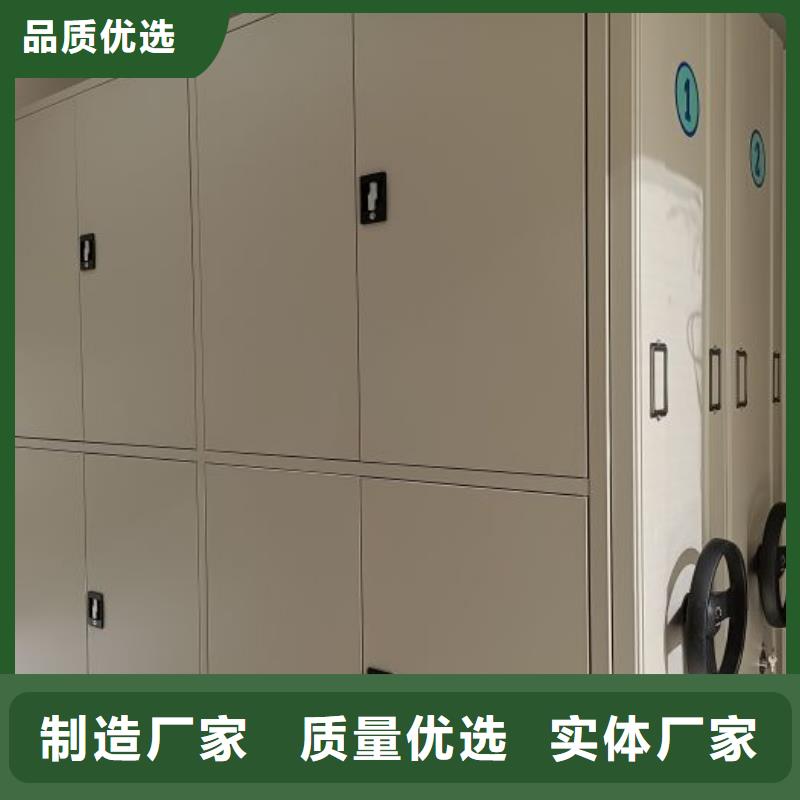 欢迎询价【鑫康】档案存放密集柜