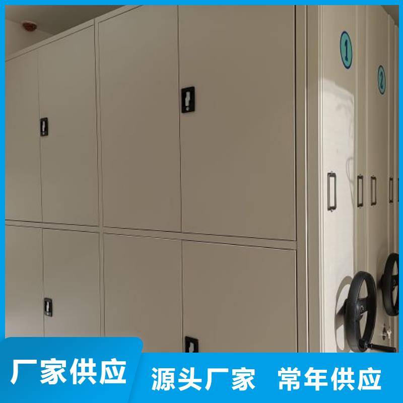 抱诚守真【鑫康】手摇档案柜