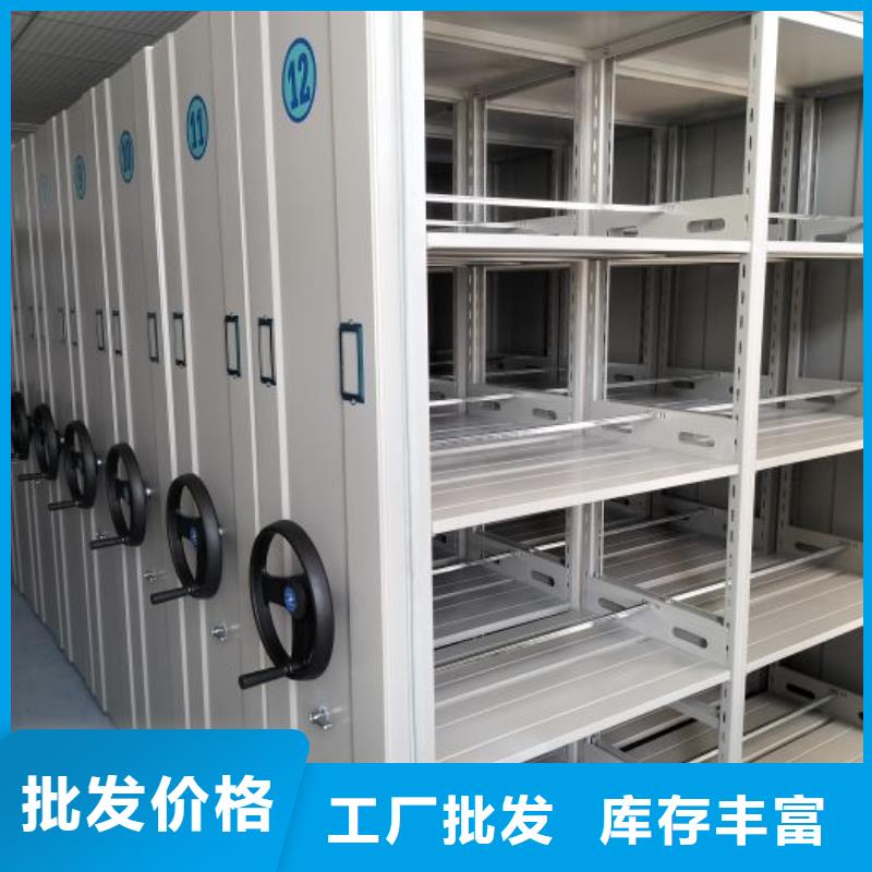 尺寸规格【鑫康】电动智能型档案柜
