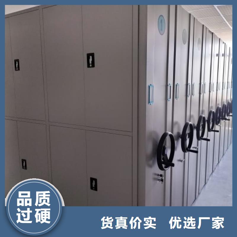 六层密集档案柜、六层密集档案柜厂家直销