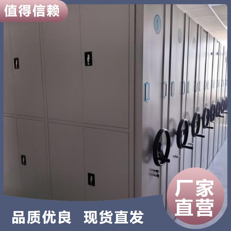 竭诚服务【鑫康】密集架档案柜