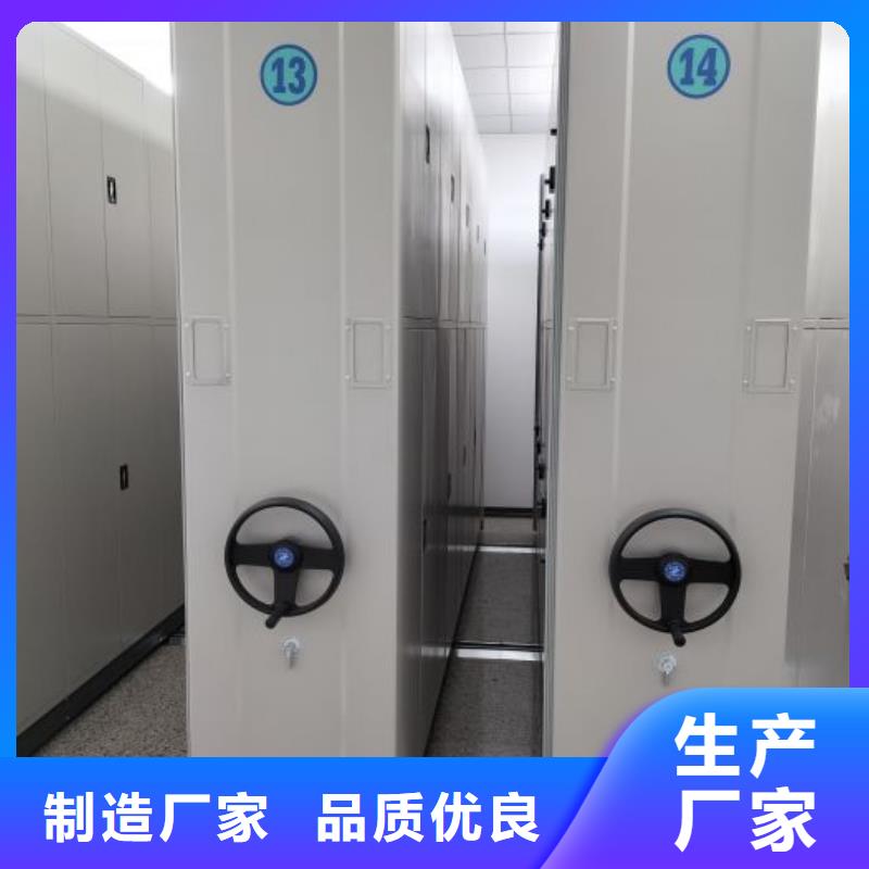行情预测【鑫康】智能控制档案柜