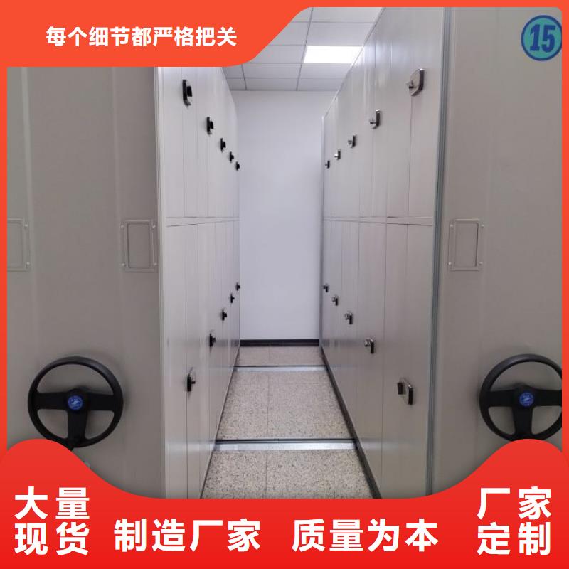 有现货的档案馆电动密集架供货商