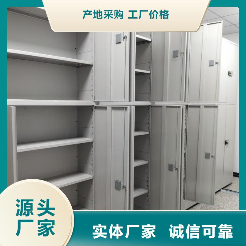 比较便宜【鑫康】智能式移动密集架