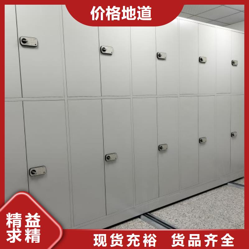 尺寸规格【鑫康】货物密集柜