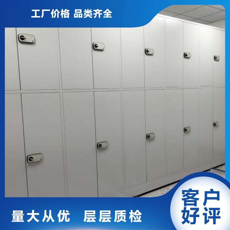 脚踏实地【鑫康】不动产档案密集架