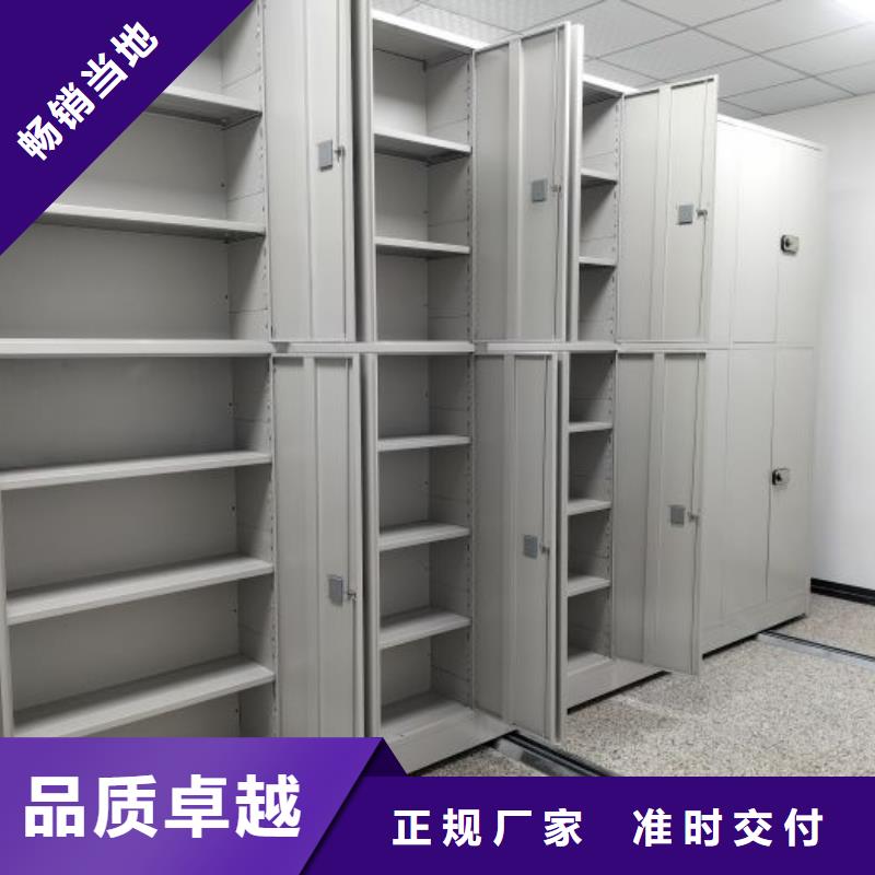 行情预测【鑫康】智能控制档案柜
