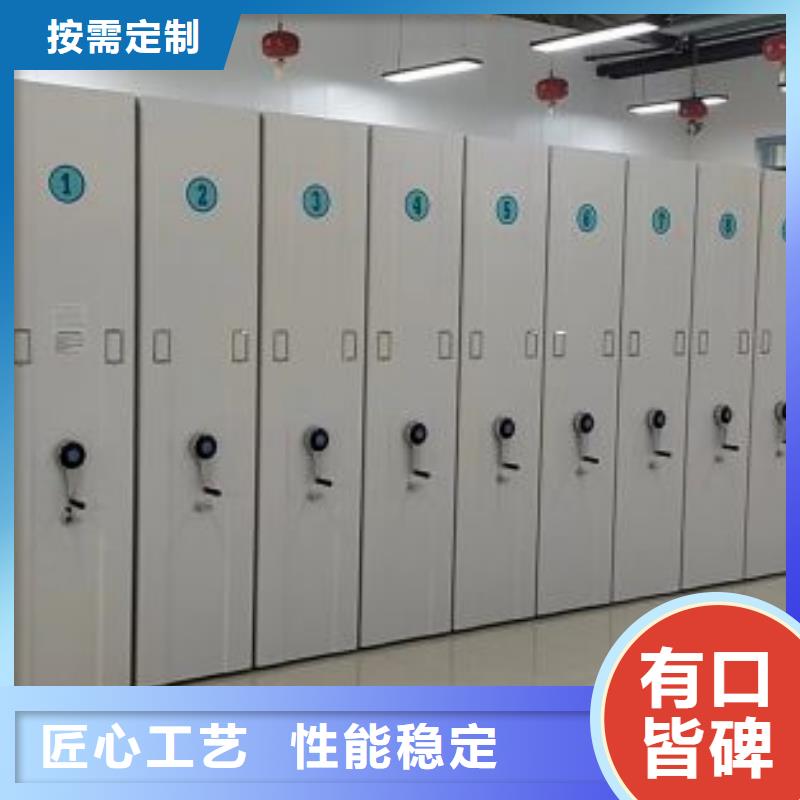 封闭式密集柜厂家直销