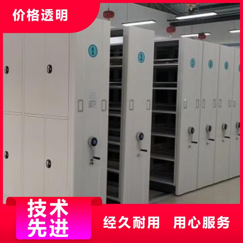 质保十年【鑫康】档案馆密集柜