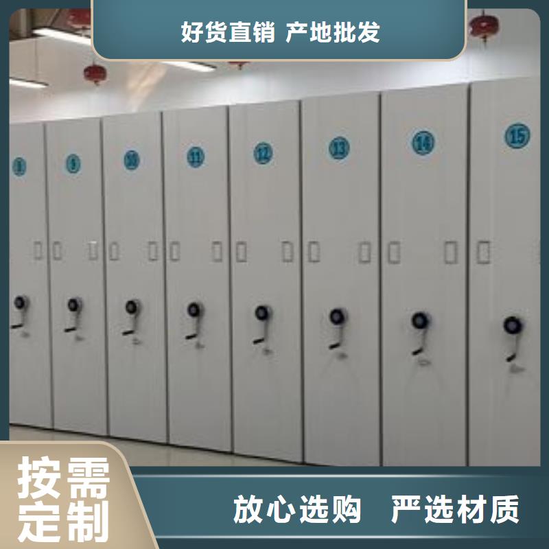 服务放心【鑫康】文昌市档案柜