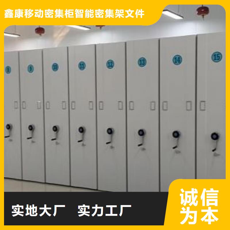 在线咨询【鑫康】昌江县双柱式密集架