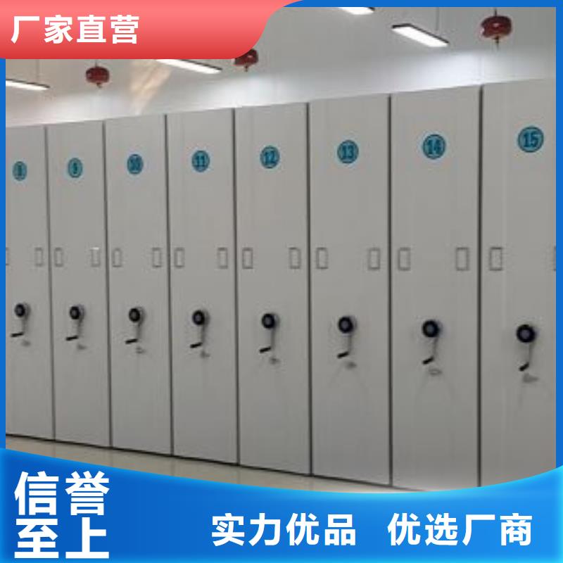 抱诚守真【鑫康】钢制密集柜