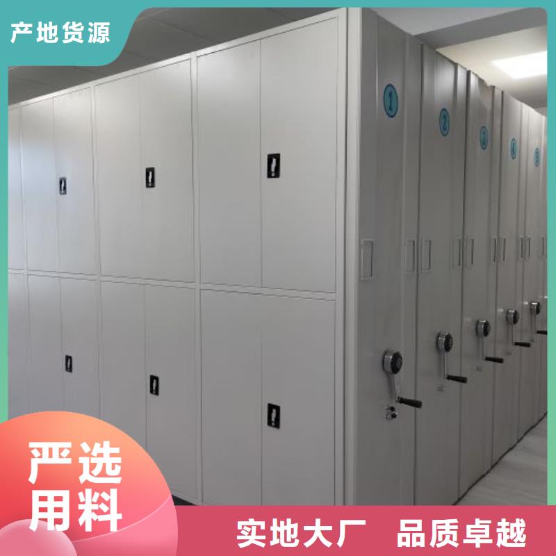行情预测【鑫康】智能控制档案柜