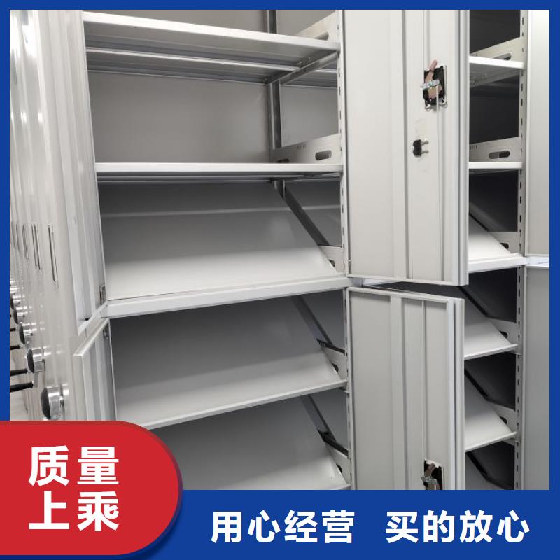 价行情【鑫康】手动档案密集柜