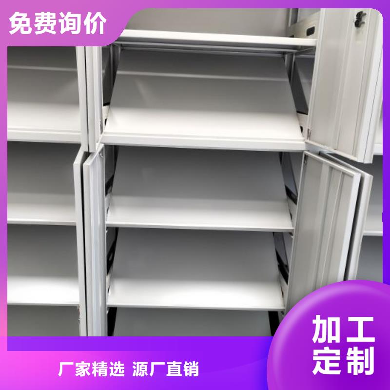 答疑解惑【鑫康】档案室档案架