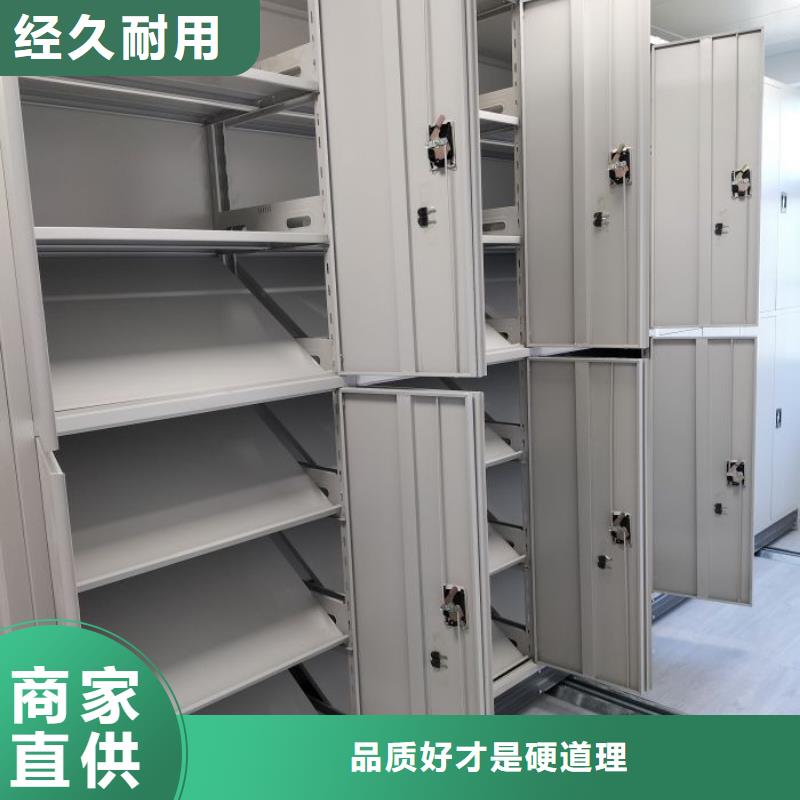 详情咨询【鑫康】移动密集型文件柜