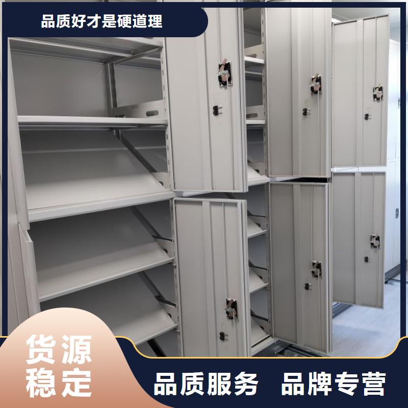 供求信息【鑫康】机械手动密集柜