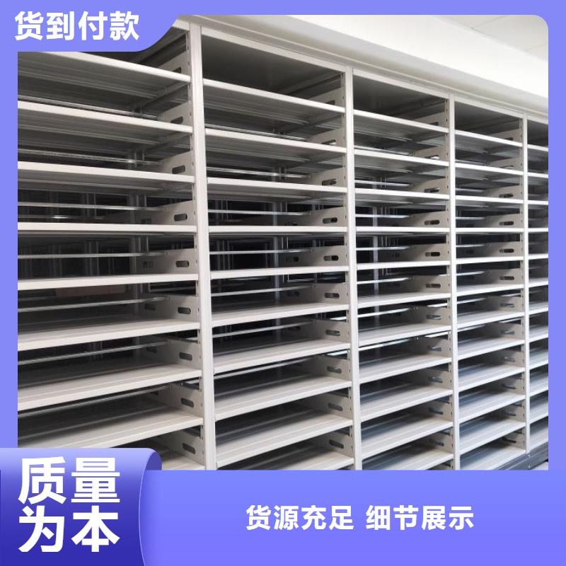 价行情【鑫康】手动档案密集柜