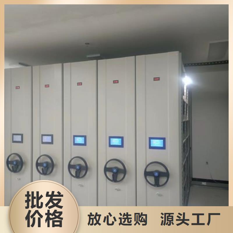 档案室密集文件柜老品牌值得信赖