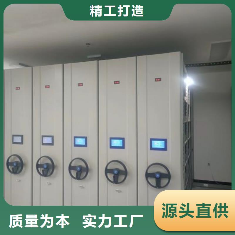 有现货的档案馆电动密集架供货商