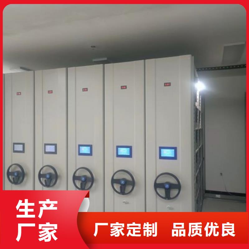 比较便宜【鑫康】智能式移动密集架
