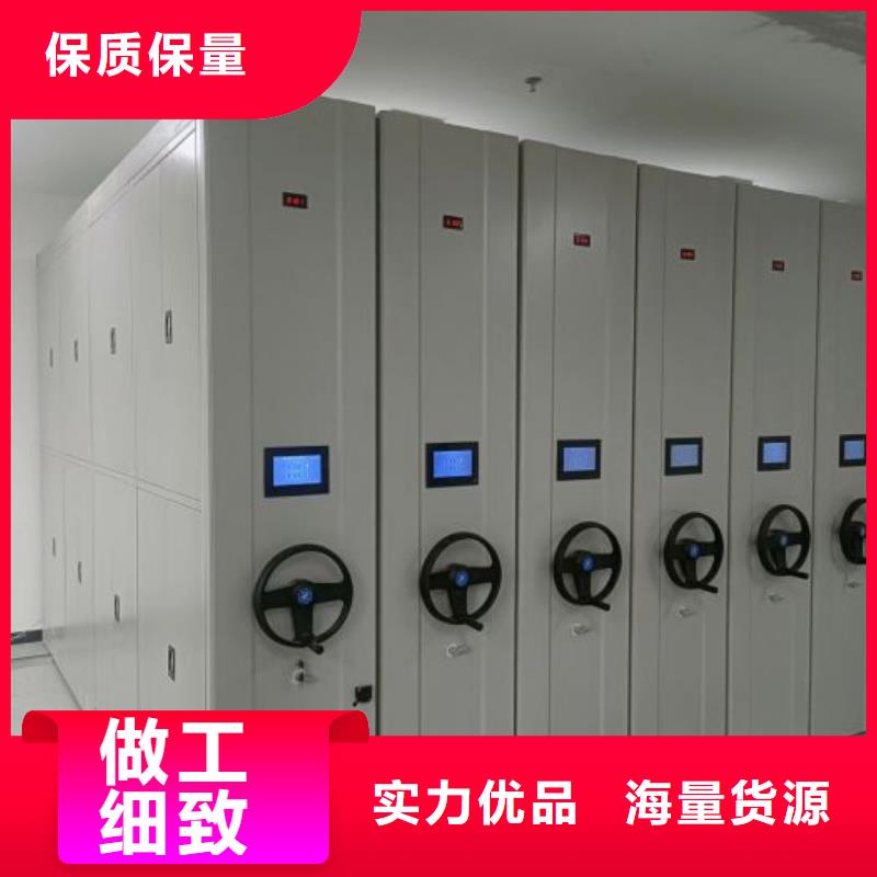 有现货的档案馆电动密集架供货商
