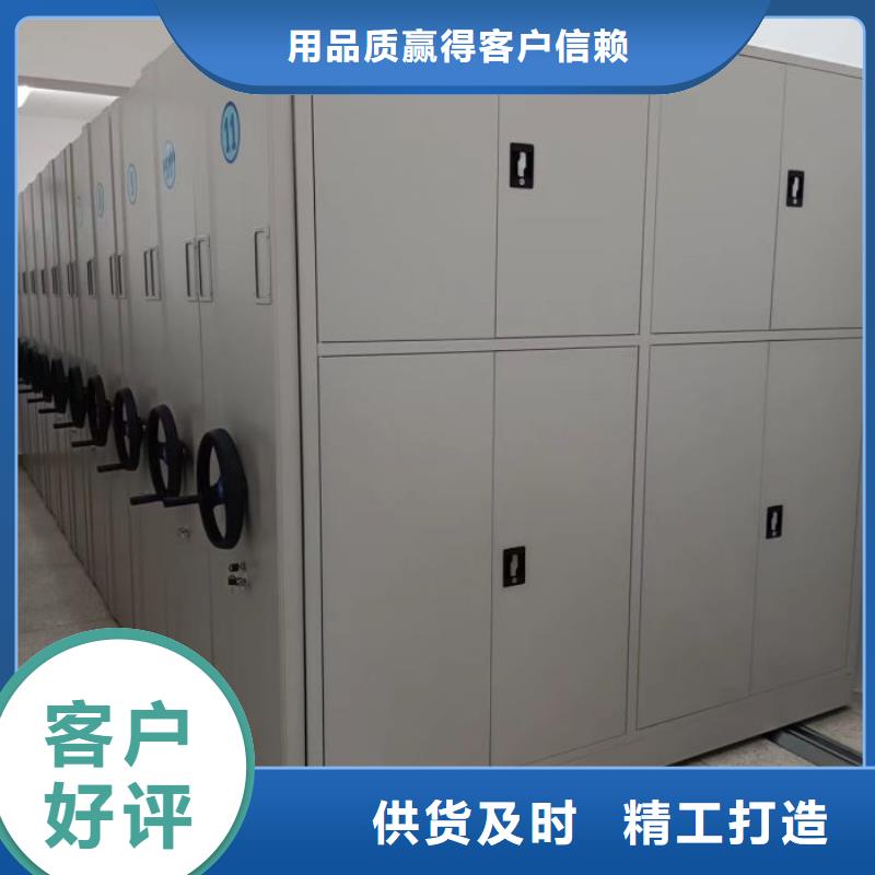抱诚守真【鑫康】手摇档案柜