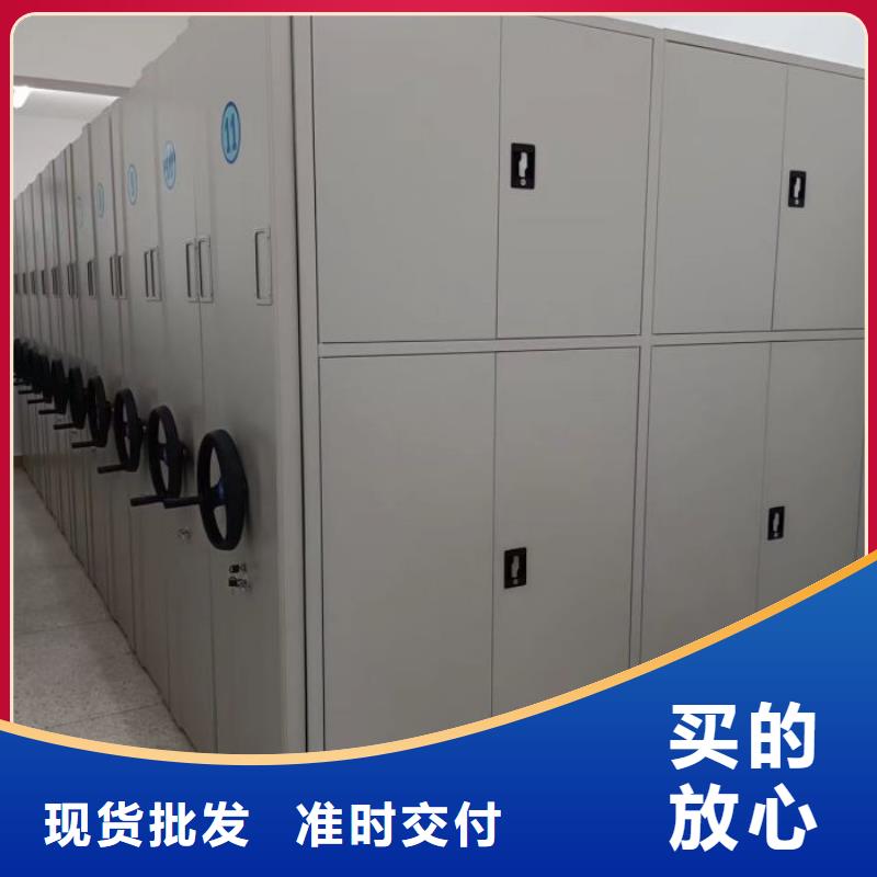 放心消费【鑫康】机械式手摇密集柜