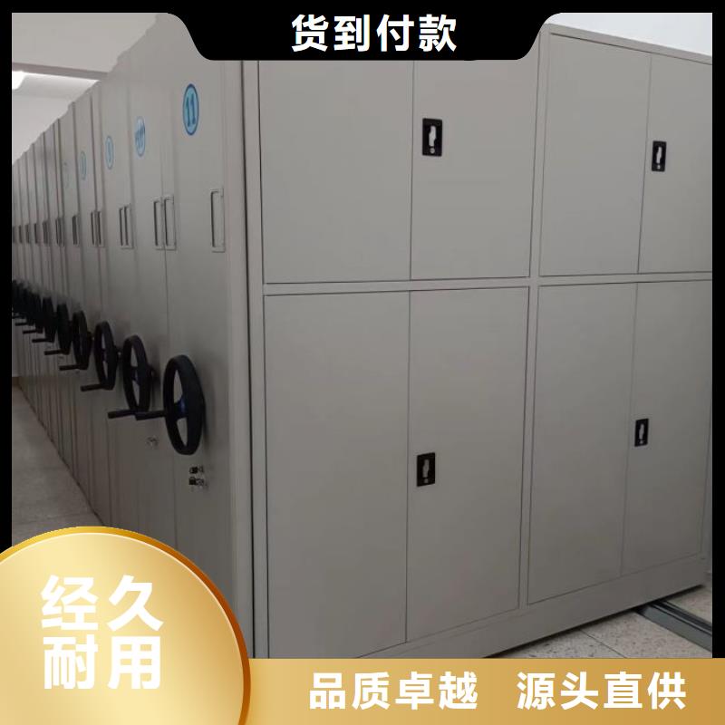欢迎询价【鑫康】档案存放密集柜