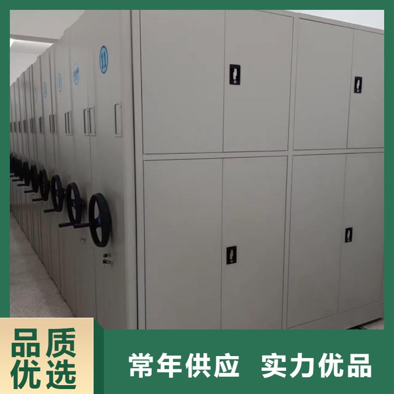 抱诚守真【鑫康】钢制密集柜