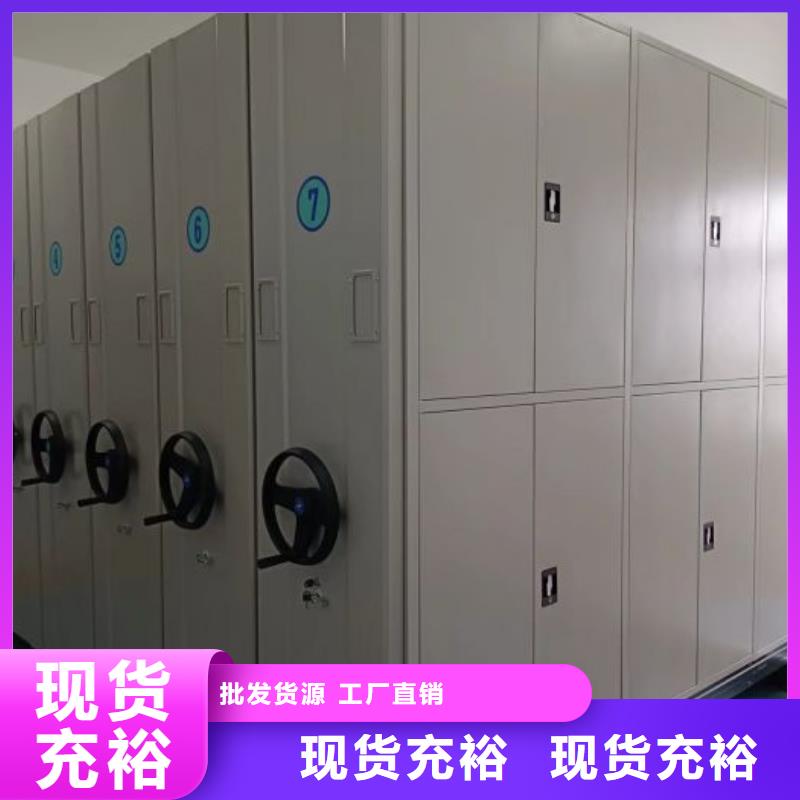 买智能电动密集书架必看-质量有保障