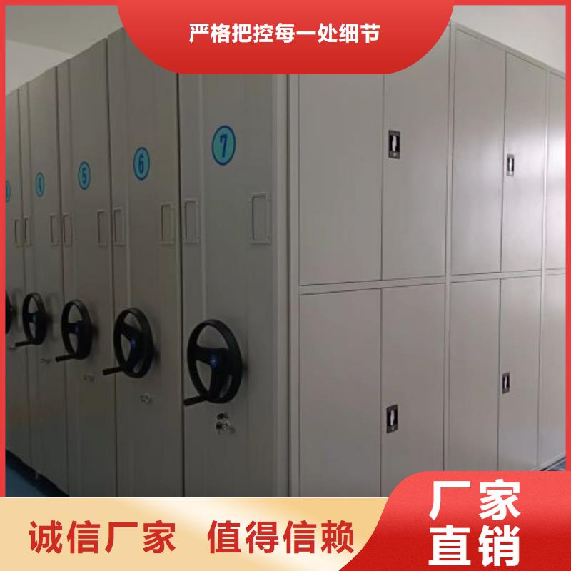 求真务实【鑫康】移动档案架