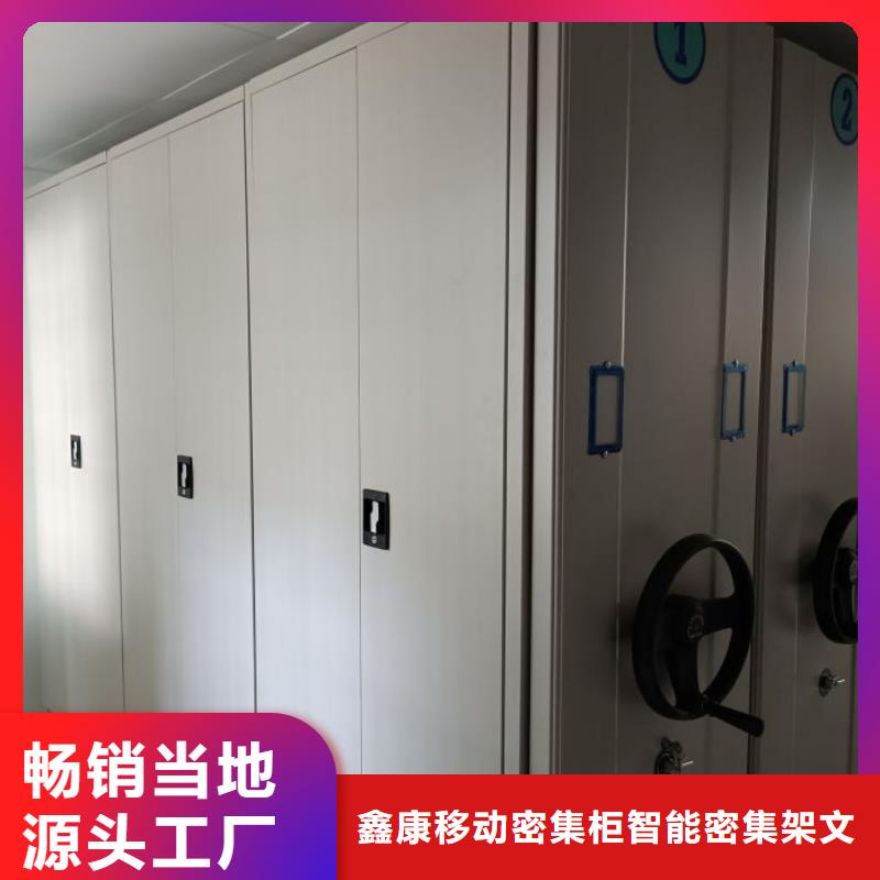 买智能电动密集书架必看-质量有保障