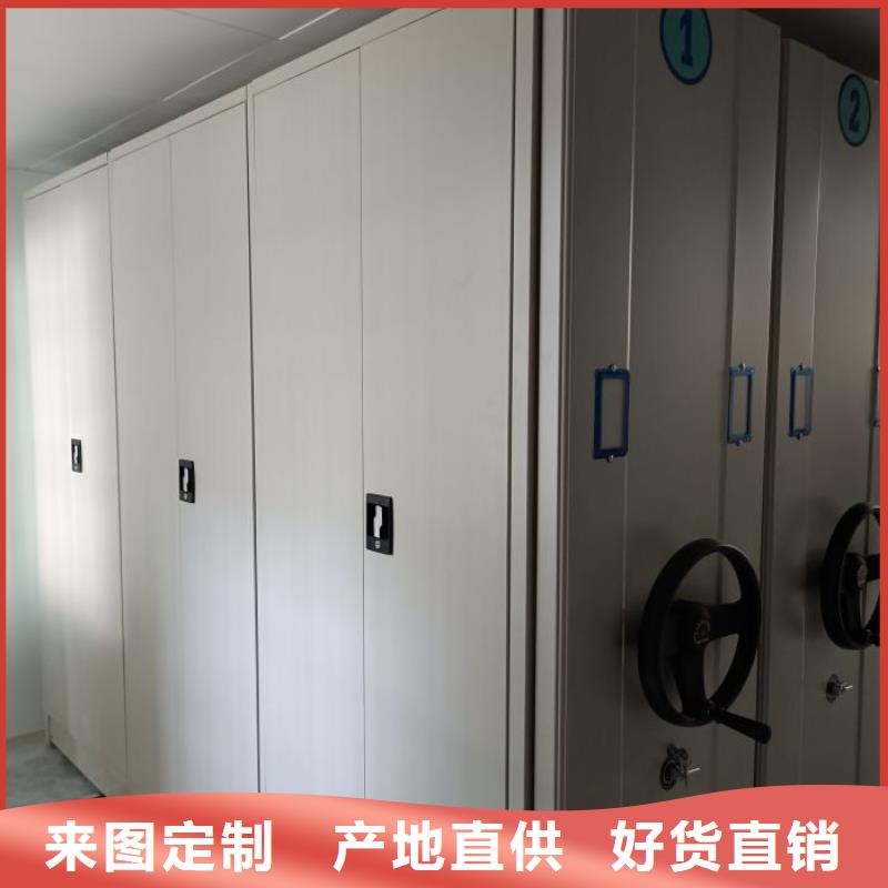 谢谢惠顾【鑫康】移动密集档案架