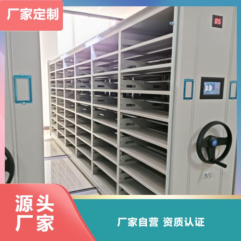 市场看点与期待【鑫康】智能回转档案柜