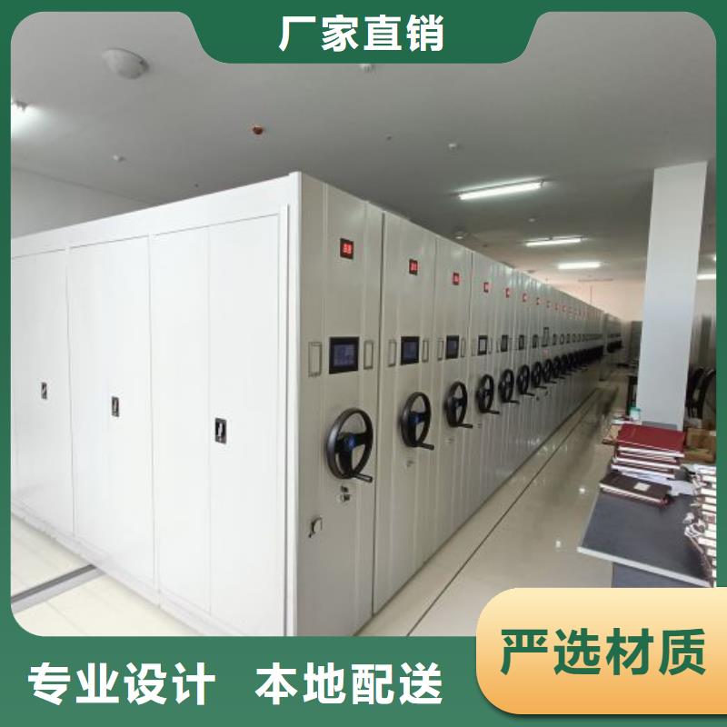 价行情【鑫康】手动档案密集柜