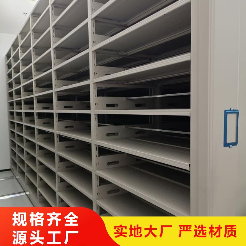 哪个厂家好【鑫康】全封闭凭证密集柜