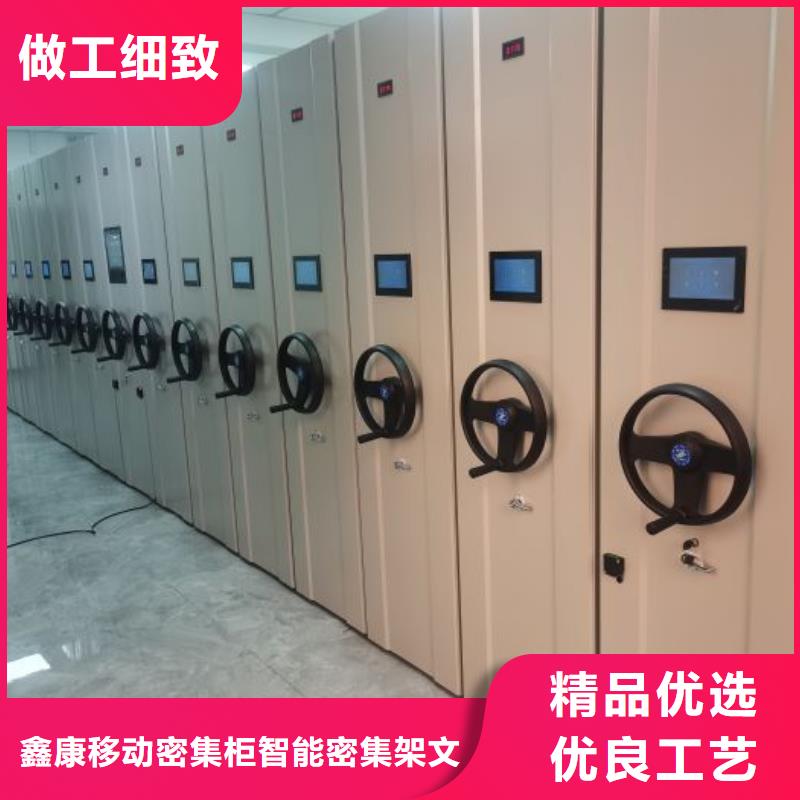 行情预测【鑫康】智能控制档案柜