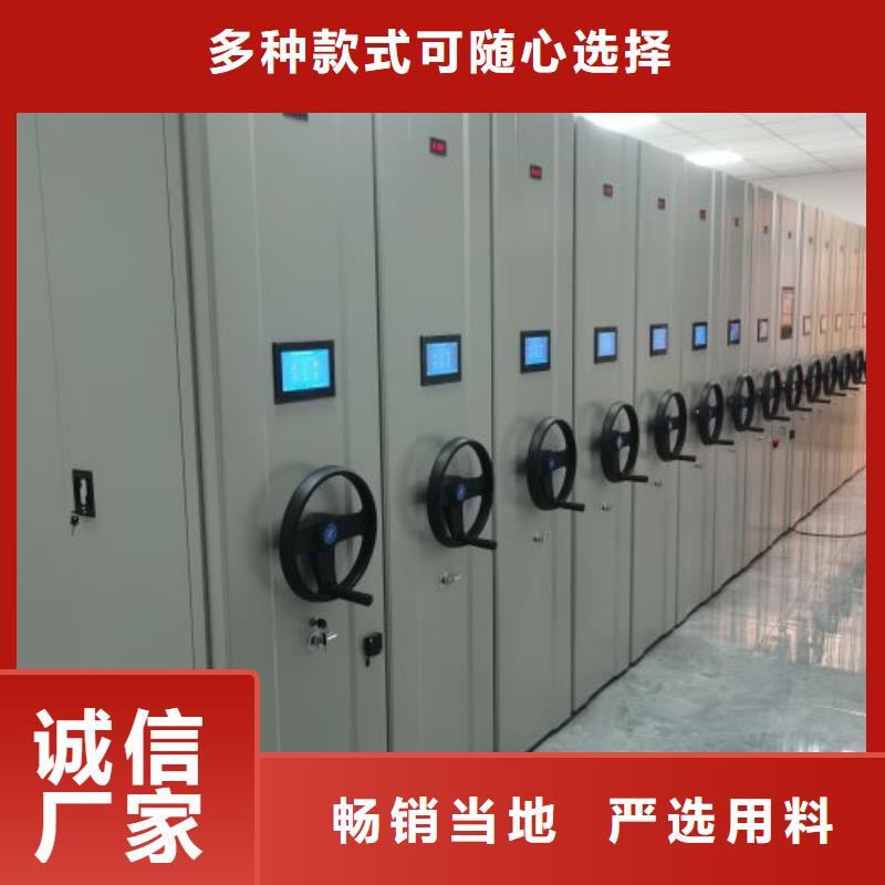 脚踏实地【鑫康】不动产档案密集架